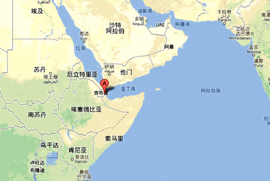 中國證實在吉布地建軍事基地