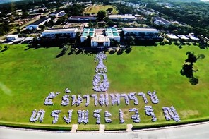 海軍陸戰隊千人組字 國王萬歲