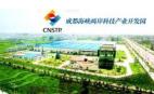 成都海峽兩岸科技開發園台商聚集